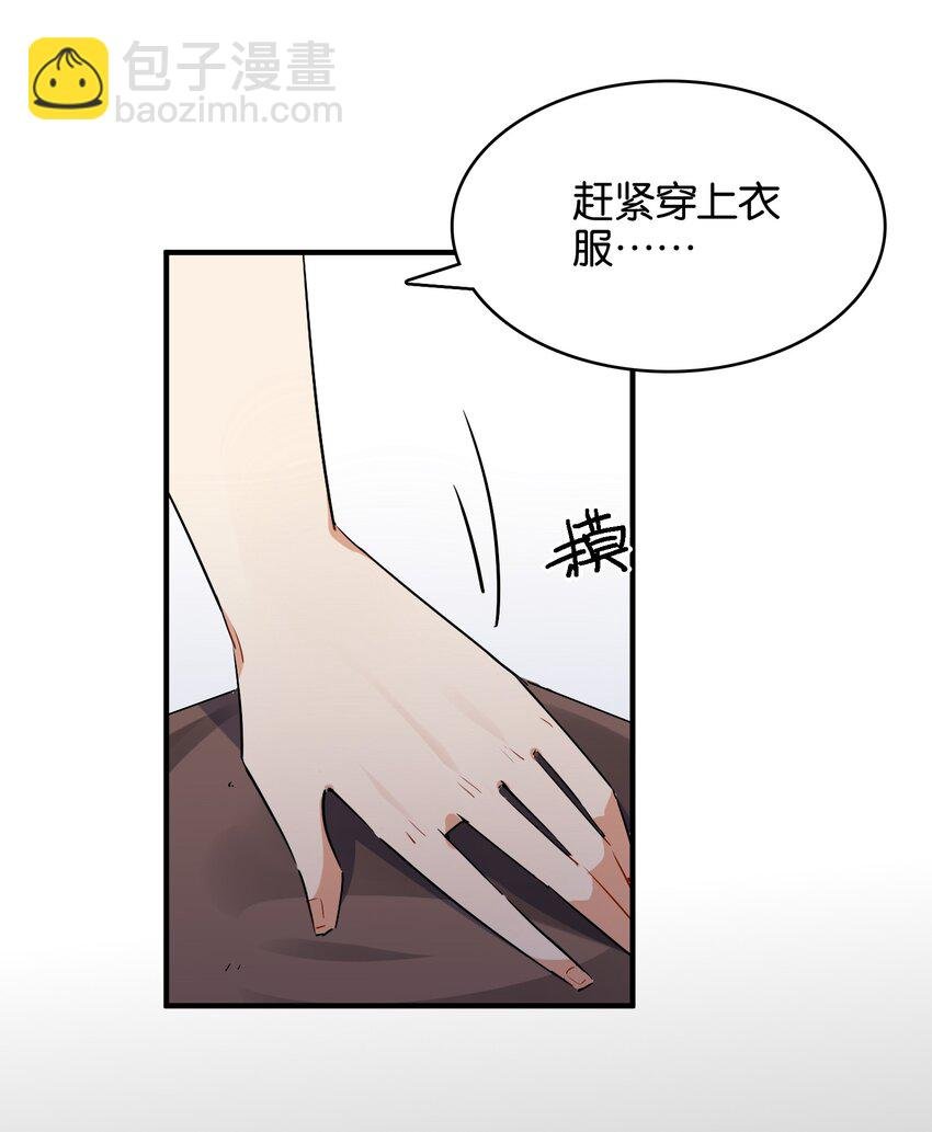 024 换衣间中的赤裸之人