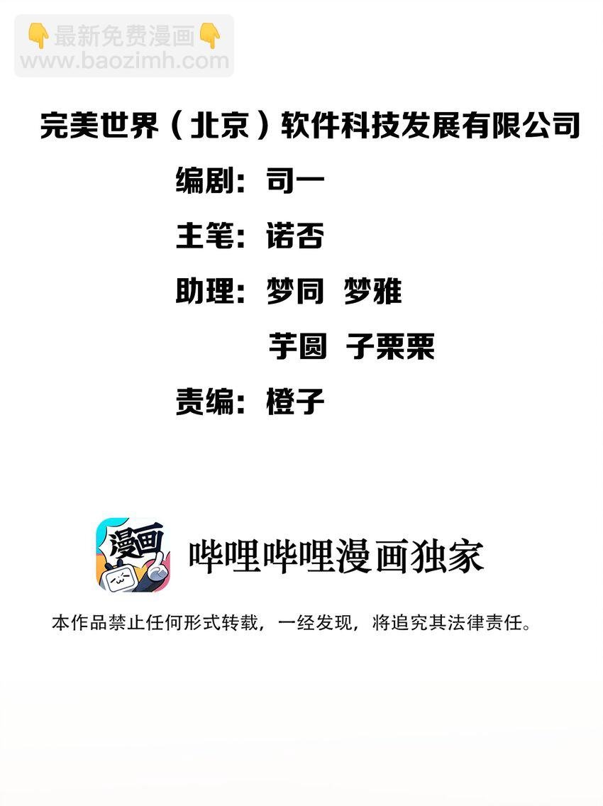 025 给你看看，我的“真身”