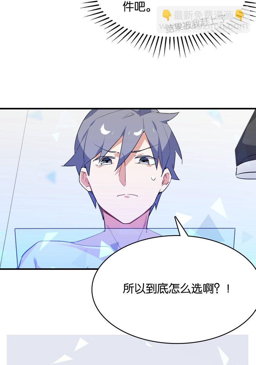 025 给你看看，我的“真身”
