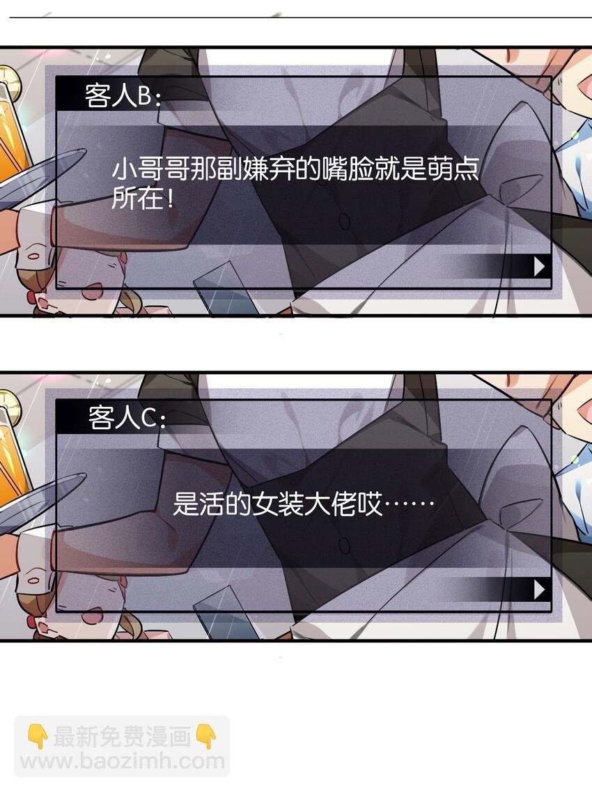 026 本少爷的青春复活了