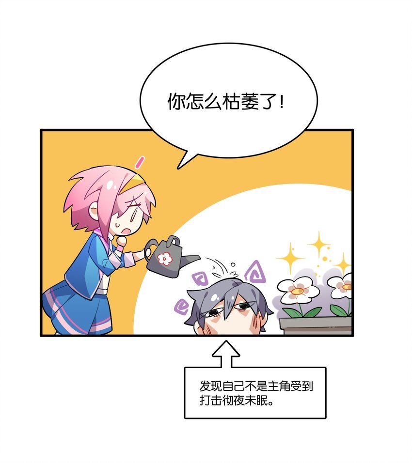 003 你说我不会有好下场的？