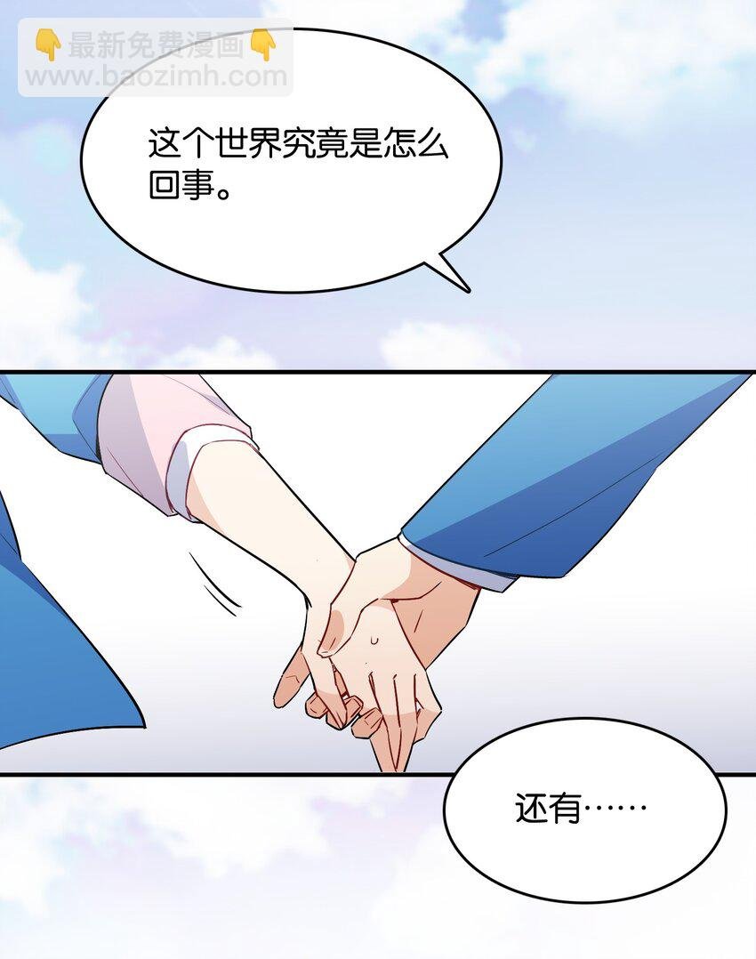 003 你说我不会有好下场的？