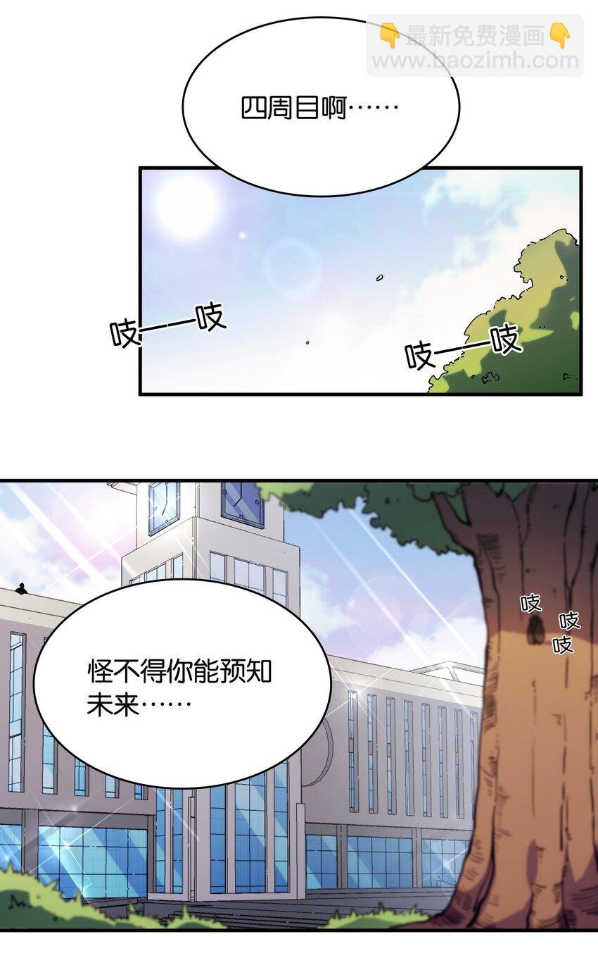 003 你说我不会有好下场的？