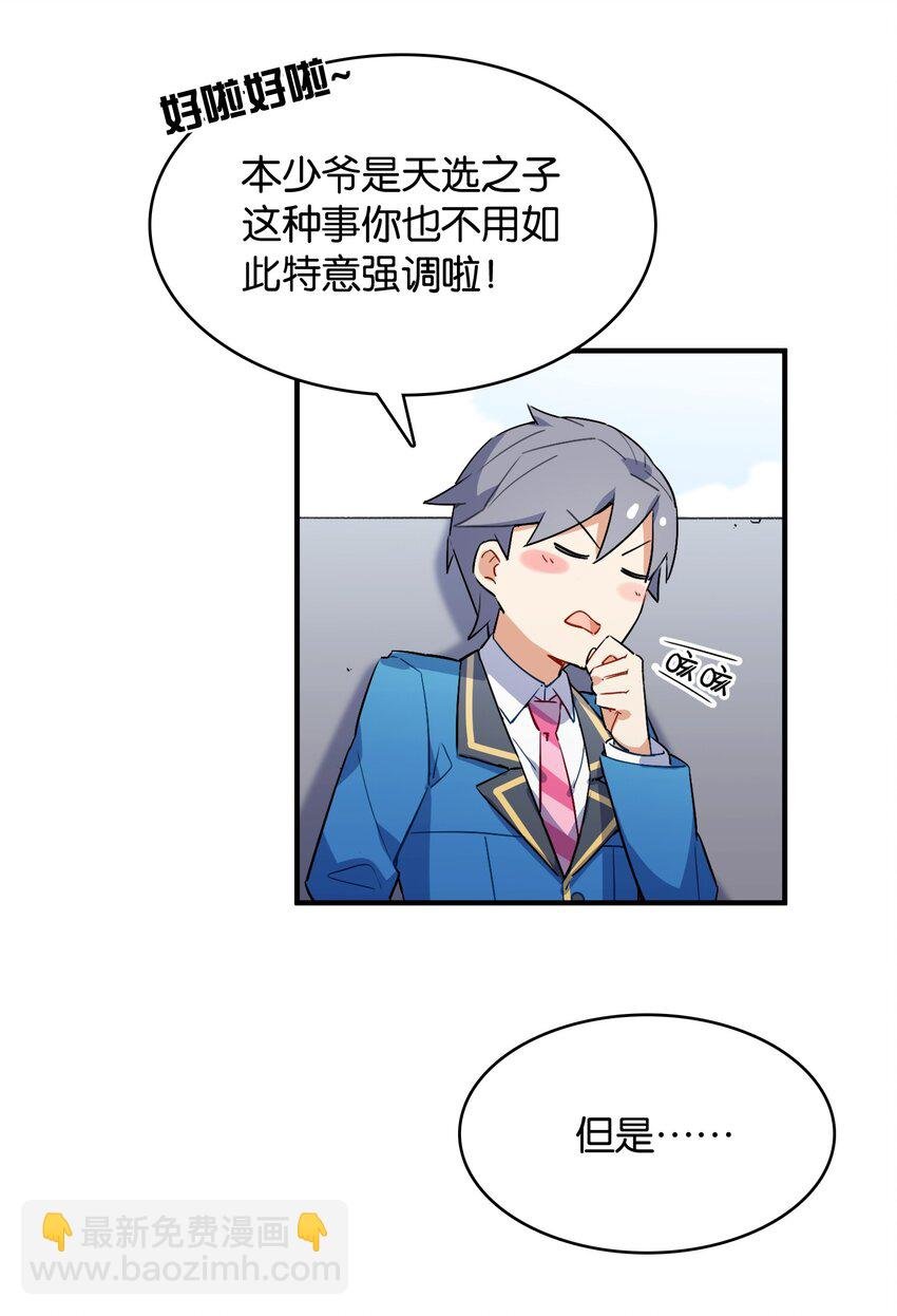 003 你说我不会有好下场的？
