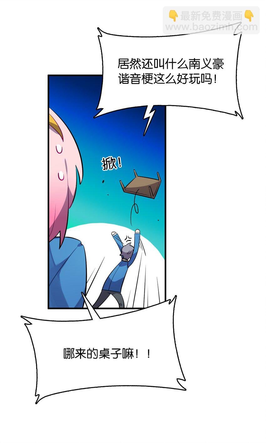 003 你说我不会有好下场的？