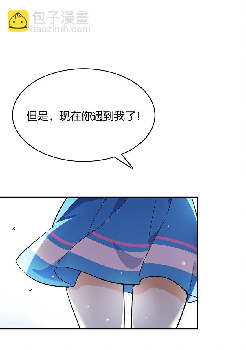 003 你说我不会有好下场的？