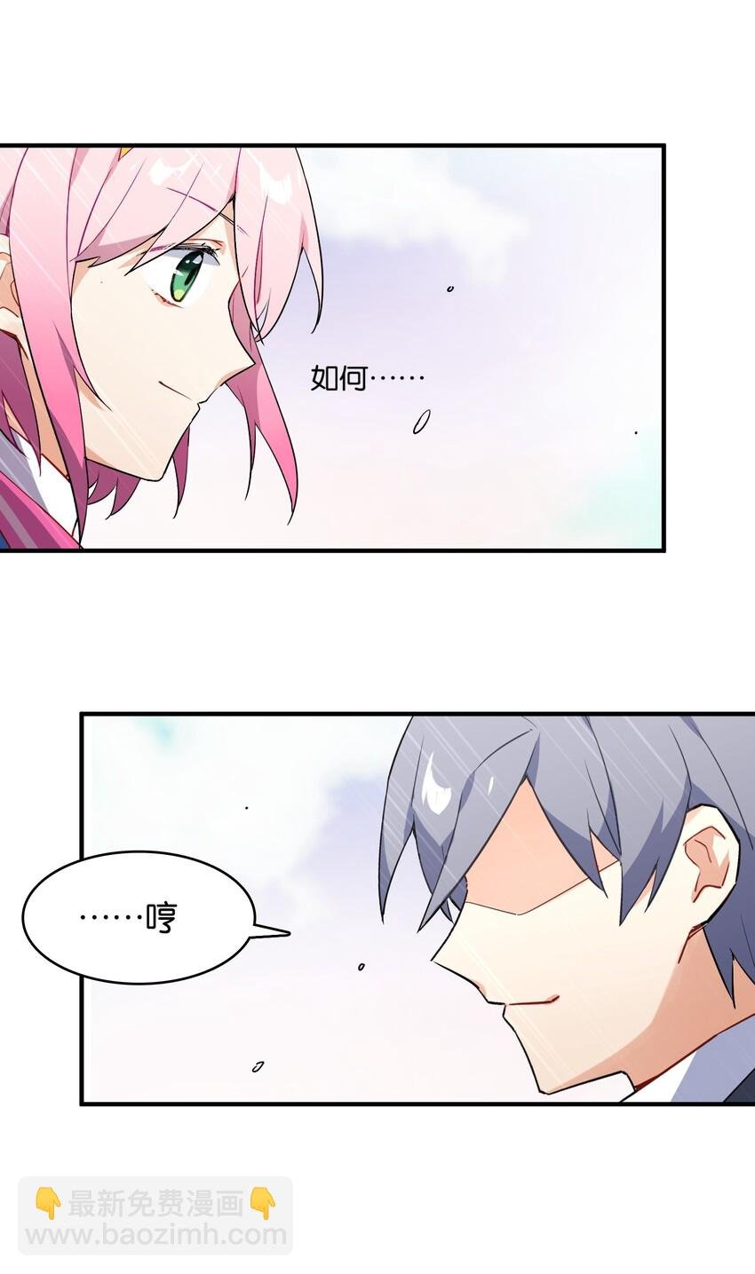 003 你说我不会有好下场的？
