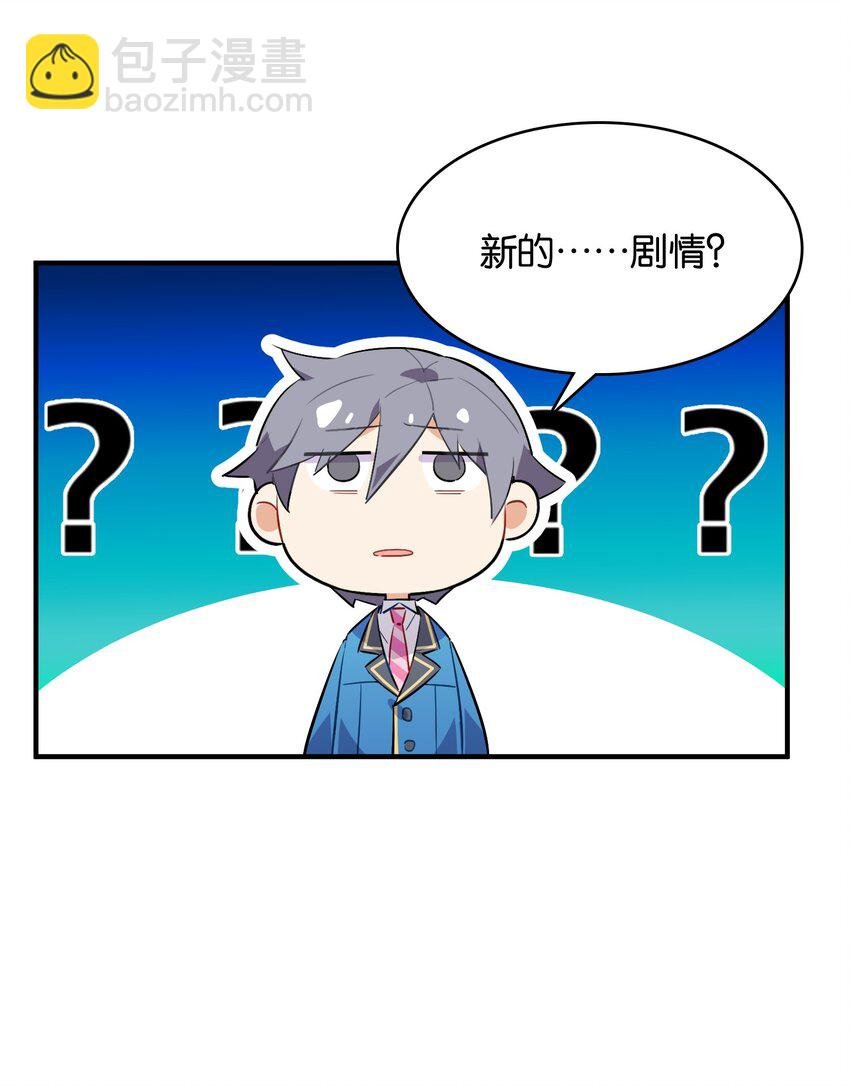 003 你说我不会有好下场的？