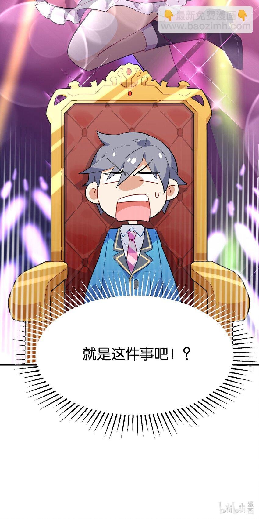 003 你说我不会有好下场的？