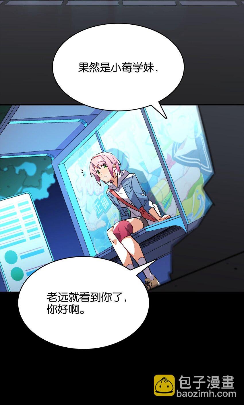 028 光芒的重量