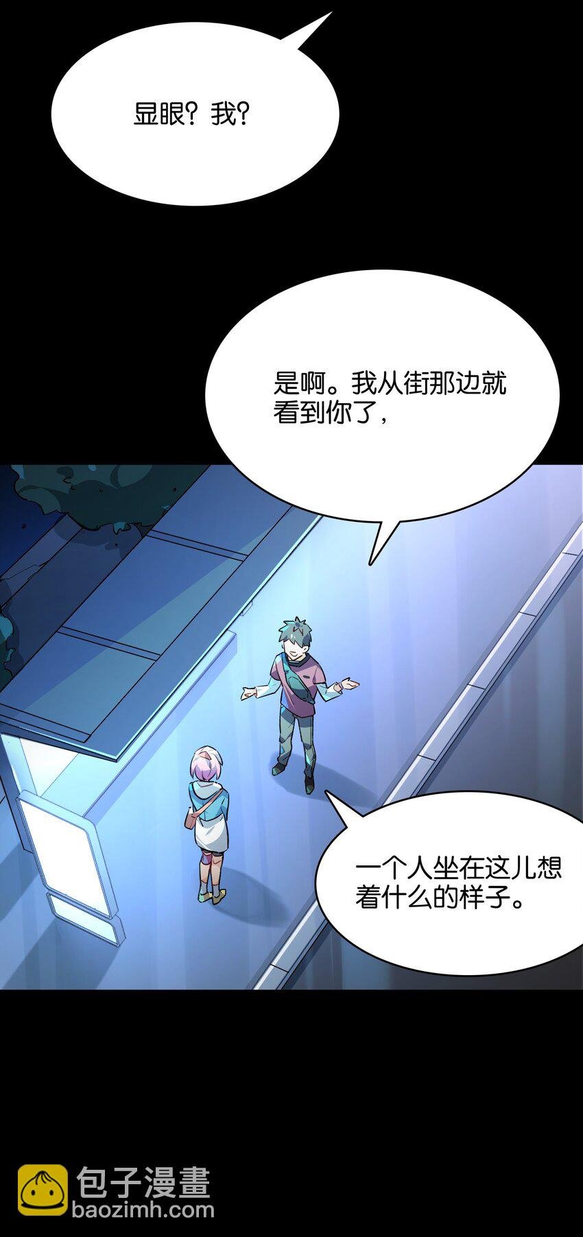 028 光芒的重量