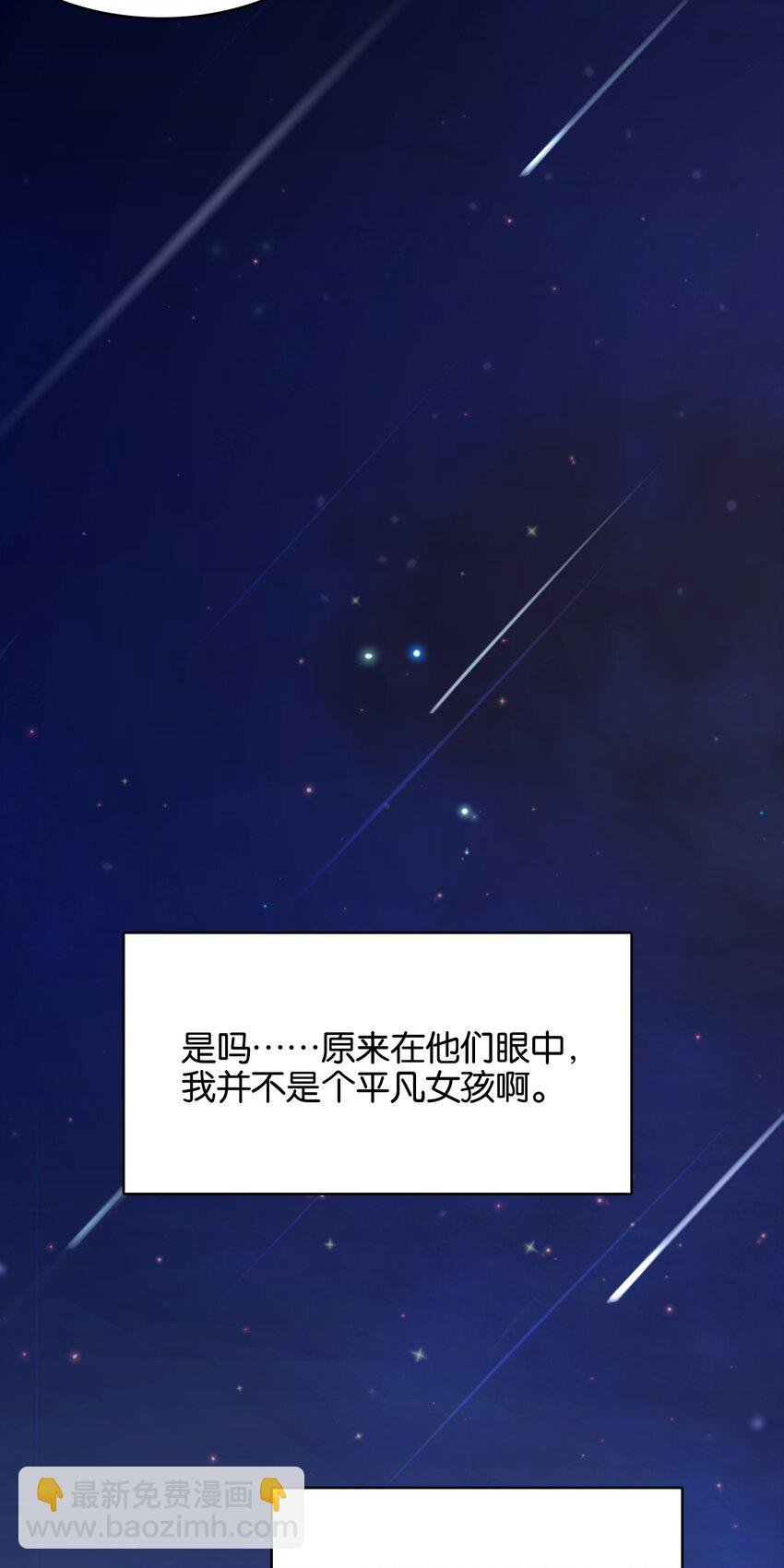 028 光芒的重量
