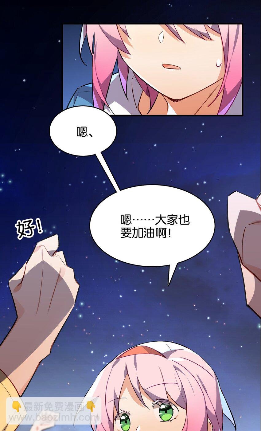 028 光芒的重量