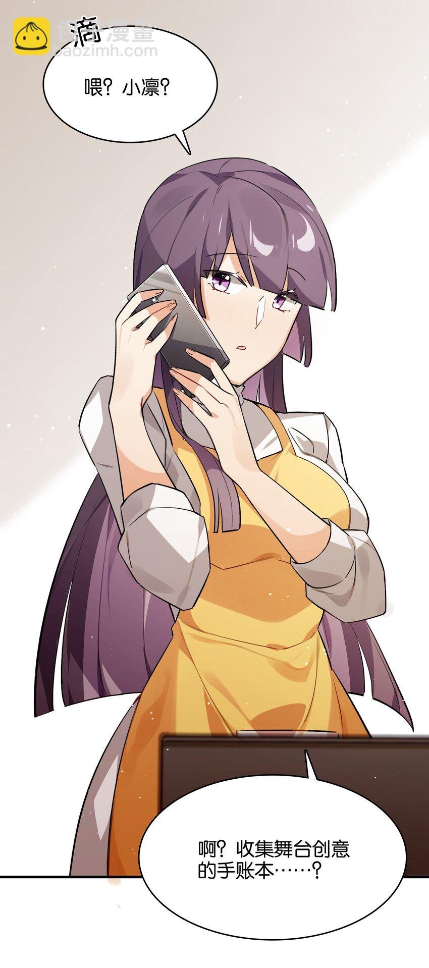 029 她所期盼的愿望