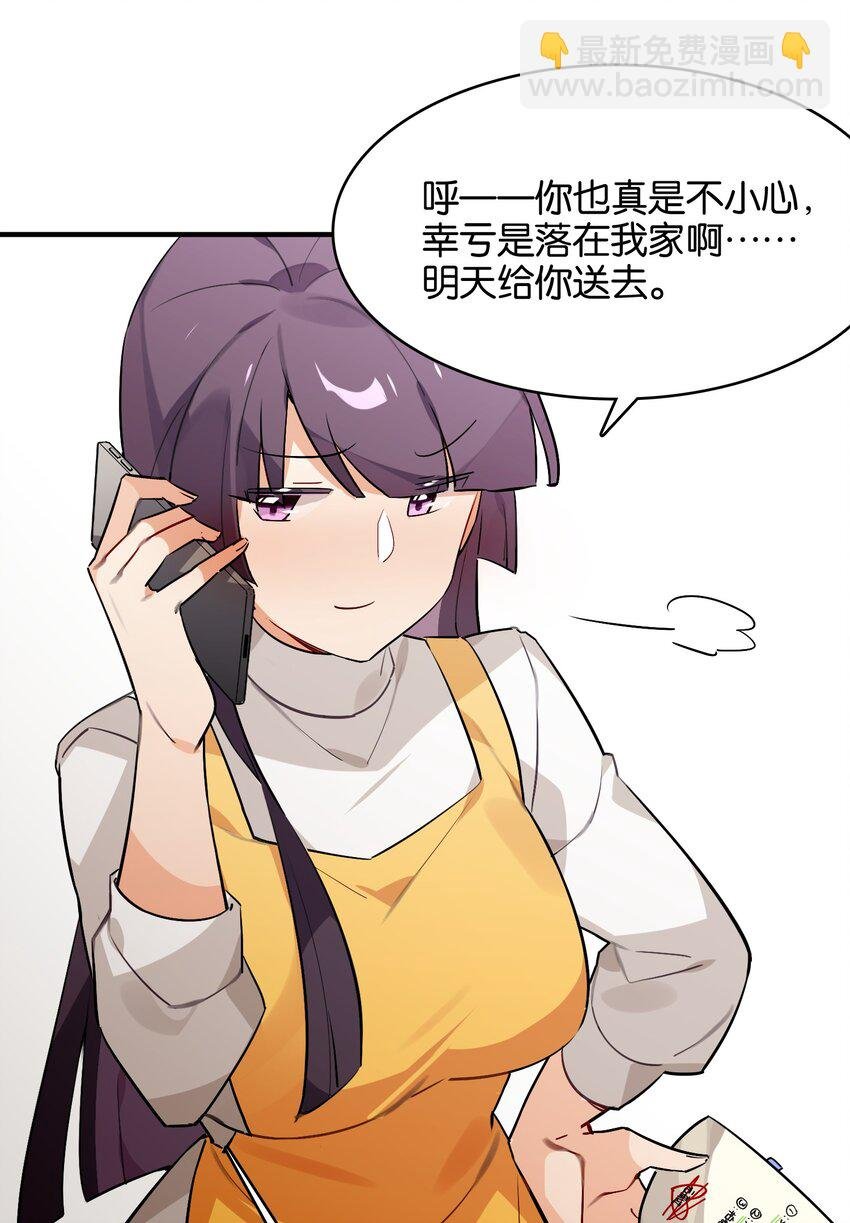 029 她所期盼的愿望