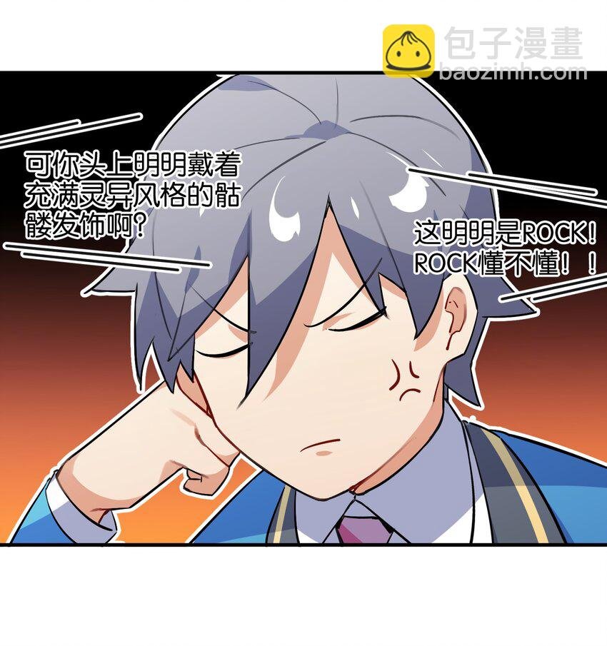 029 她所期盼的愿望
