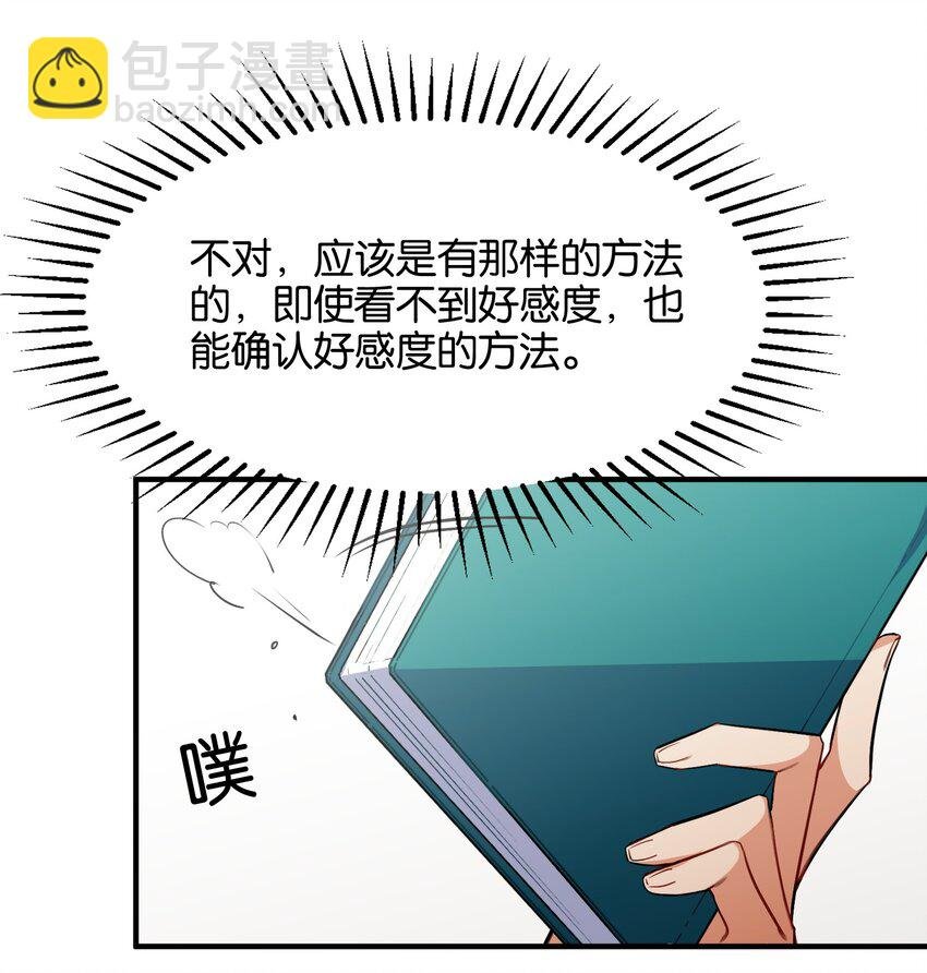 031 交互对望的立场