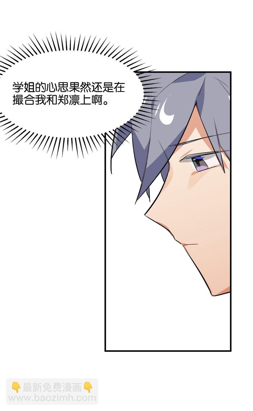 036 未能绽放的传说