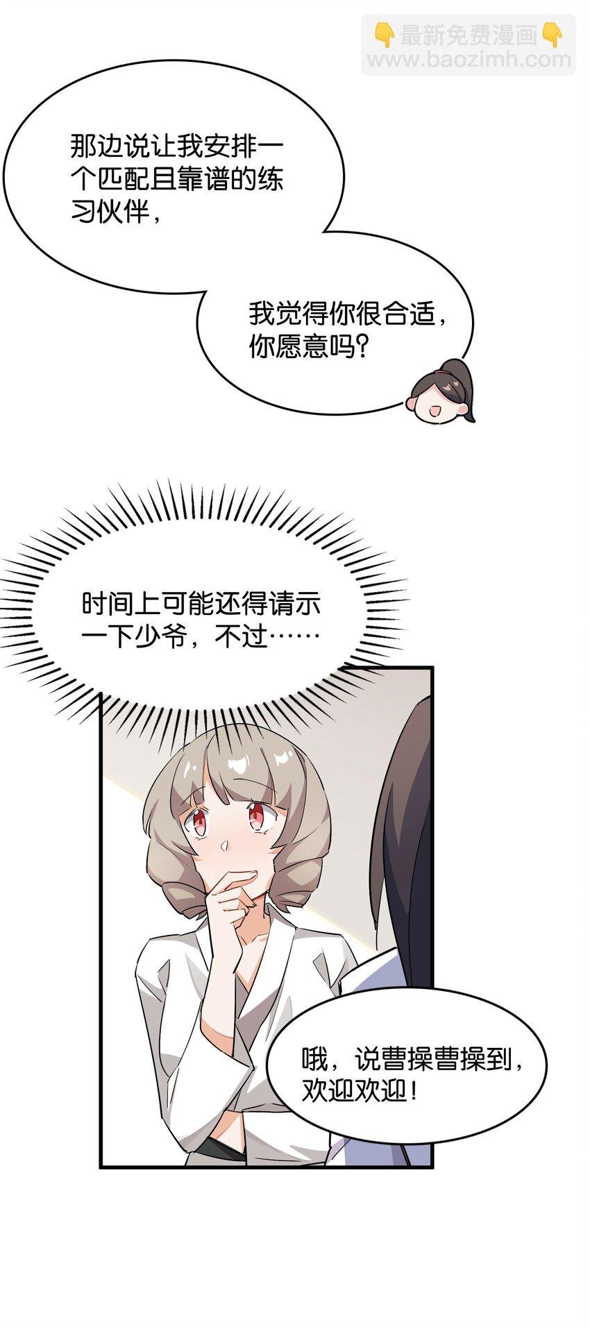 041 背光徒长的真相