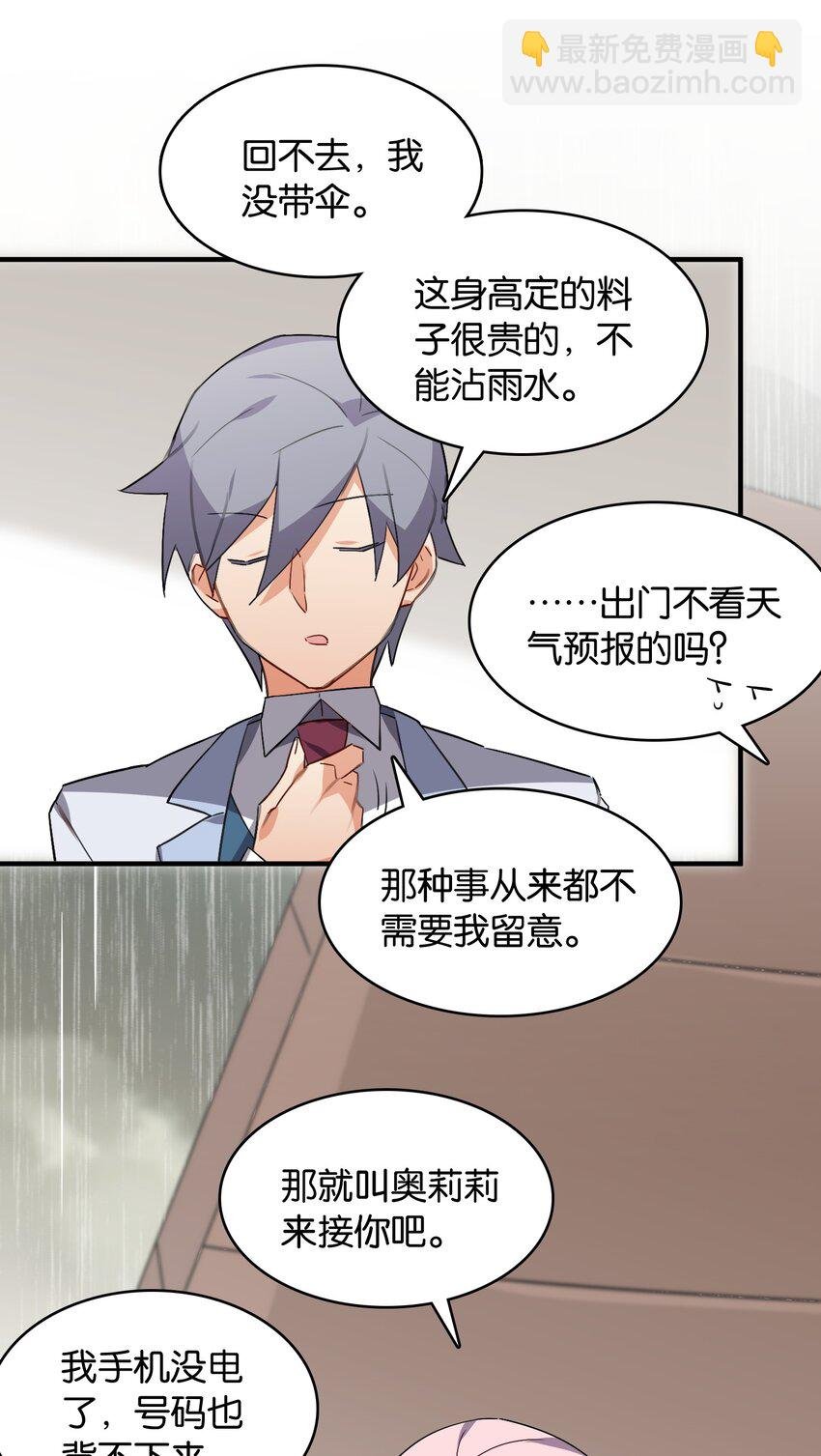 050 今日天气，小雨转晴