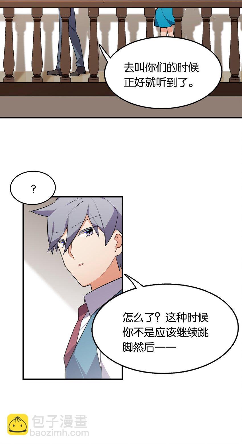 053 这不是结束，而是开始