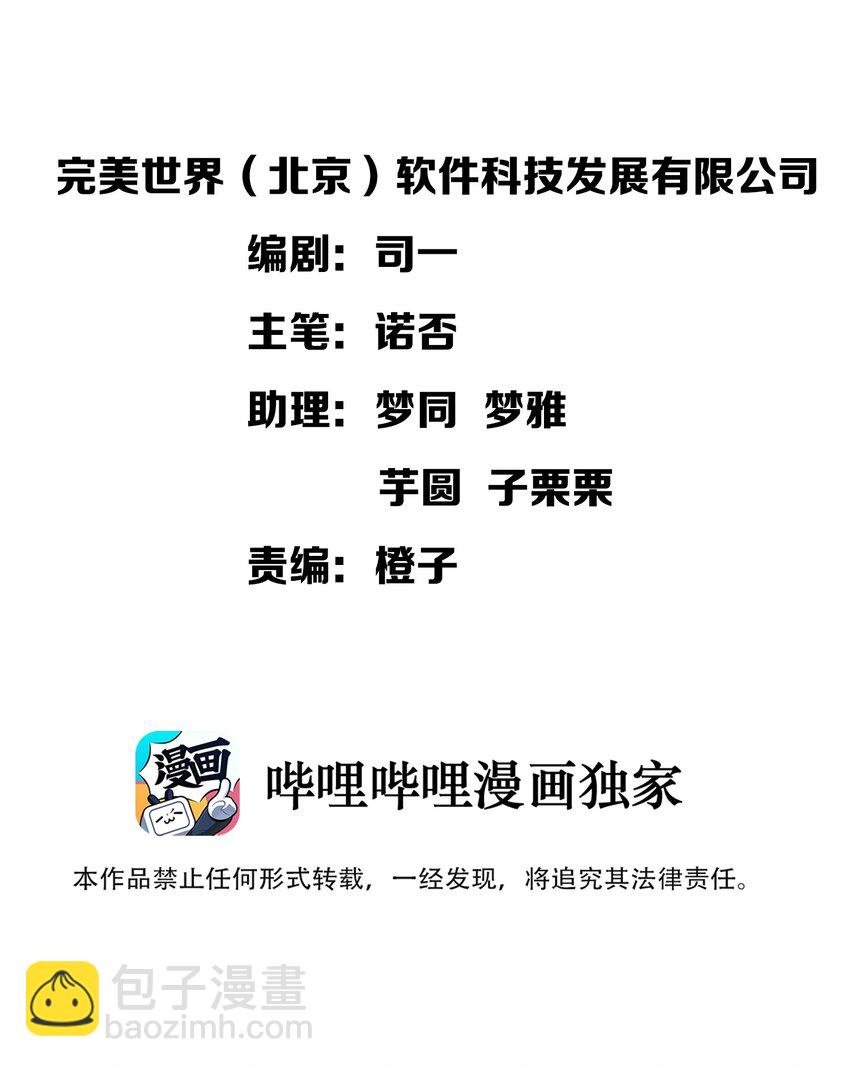 005 我们一起逃跑吧