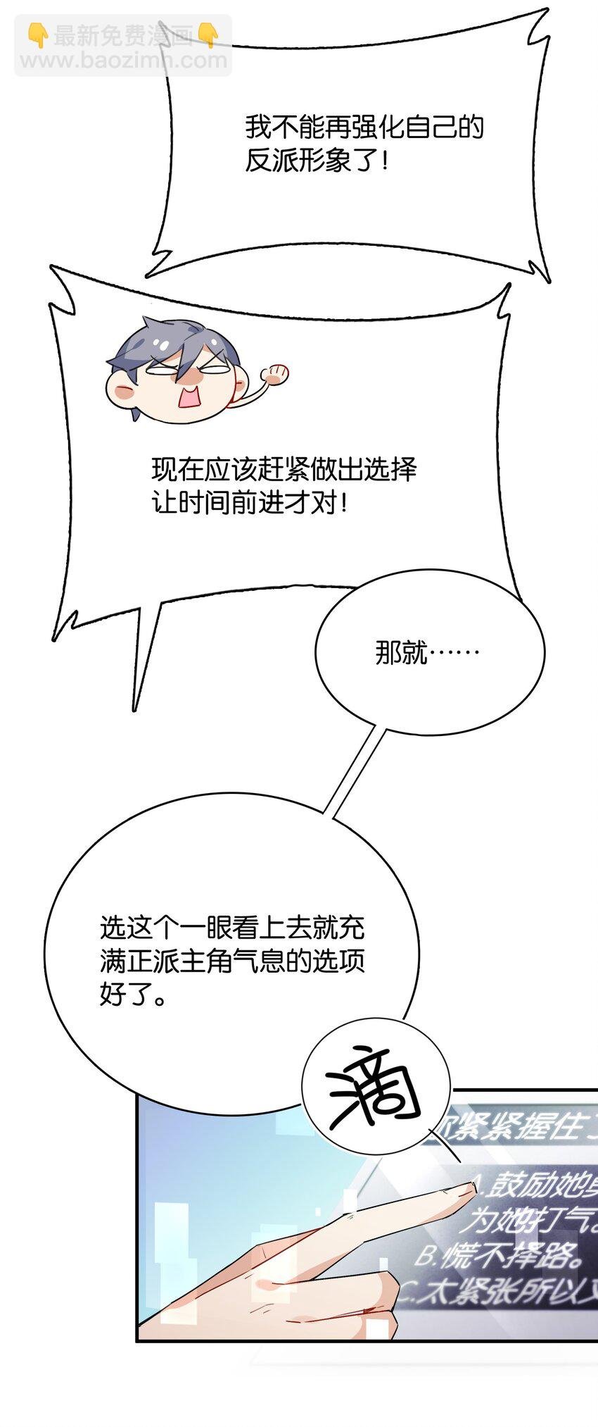 005 我们一起逃跑吧