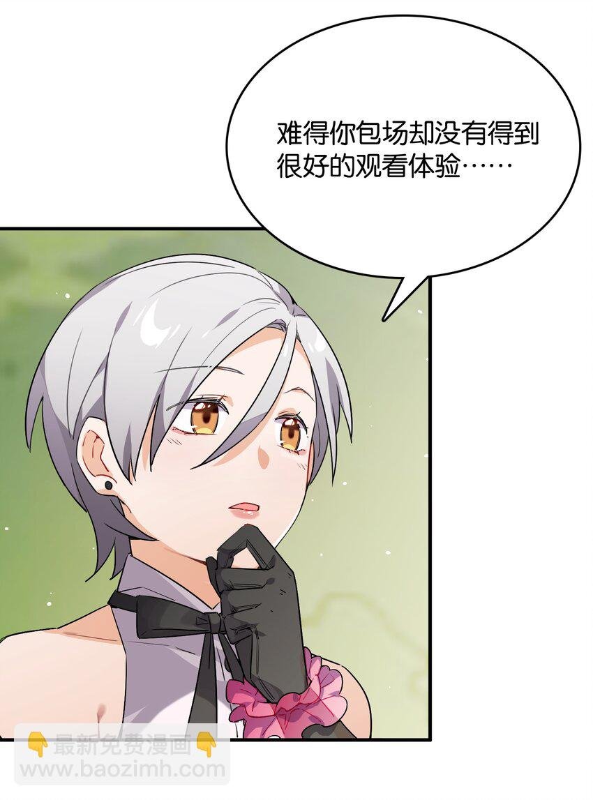 006 本反派开始上位了？