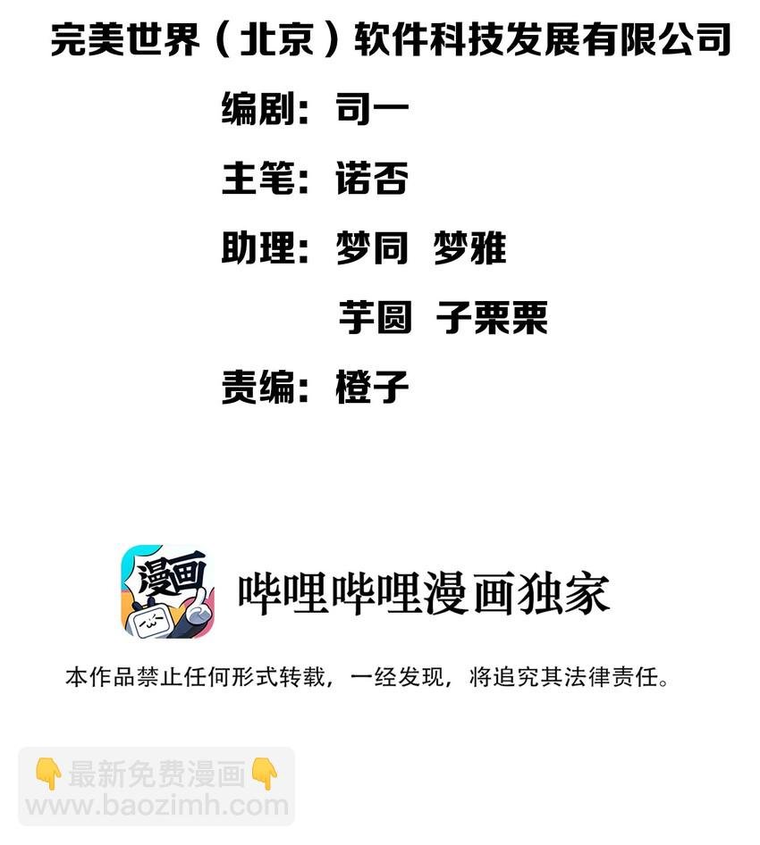 006 本反派开始上位了？