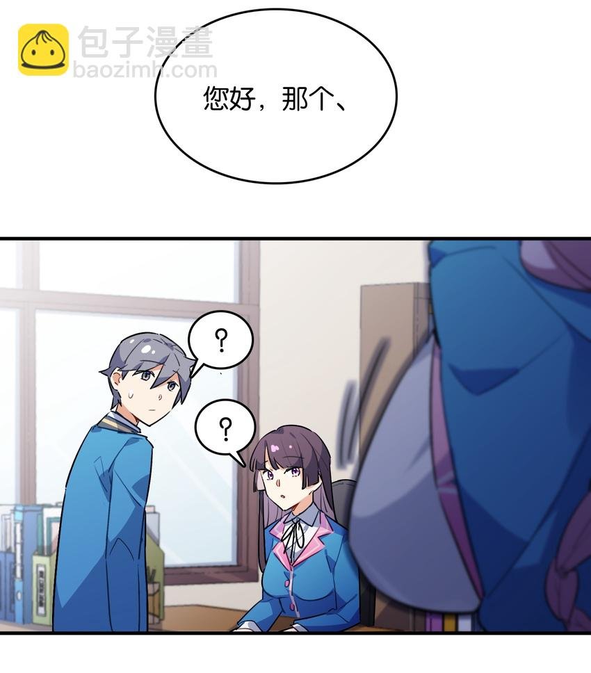006 本反派开始上位了？