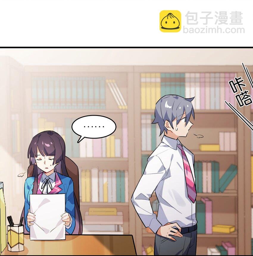 006 本反派开始上位了？