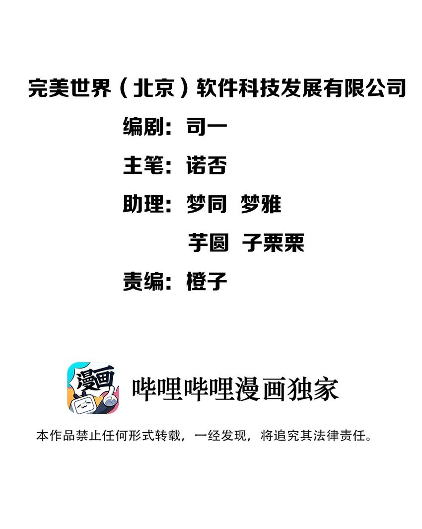 007 学姐的兼职竟然是……？！