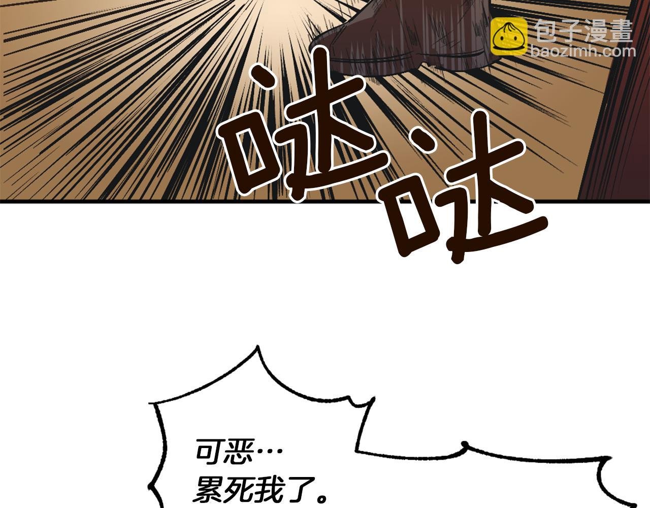 第1话 森林中的猎人