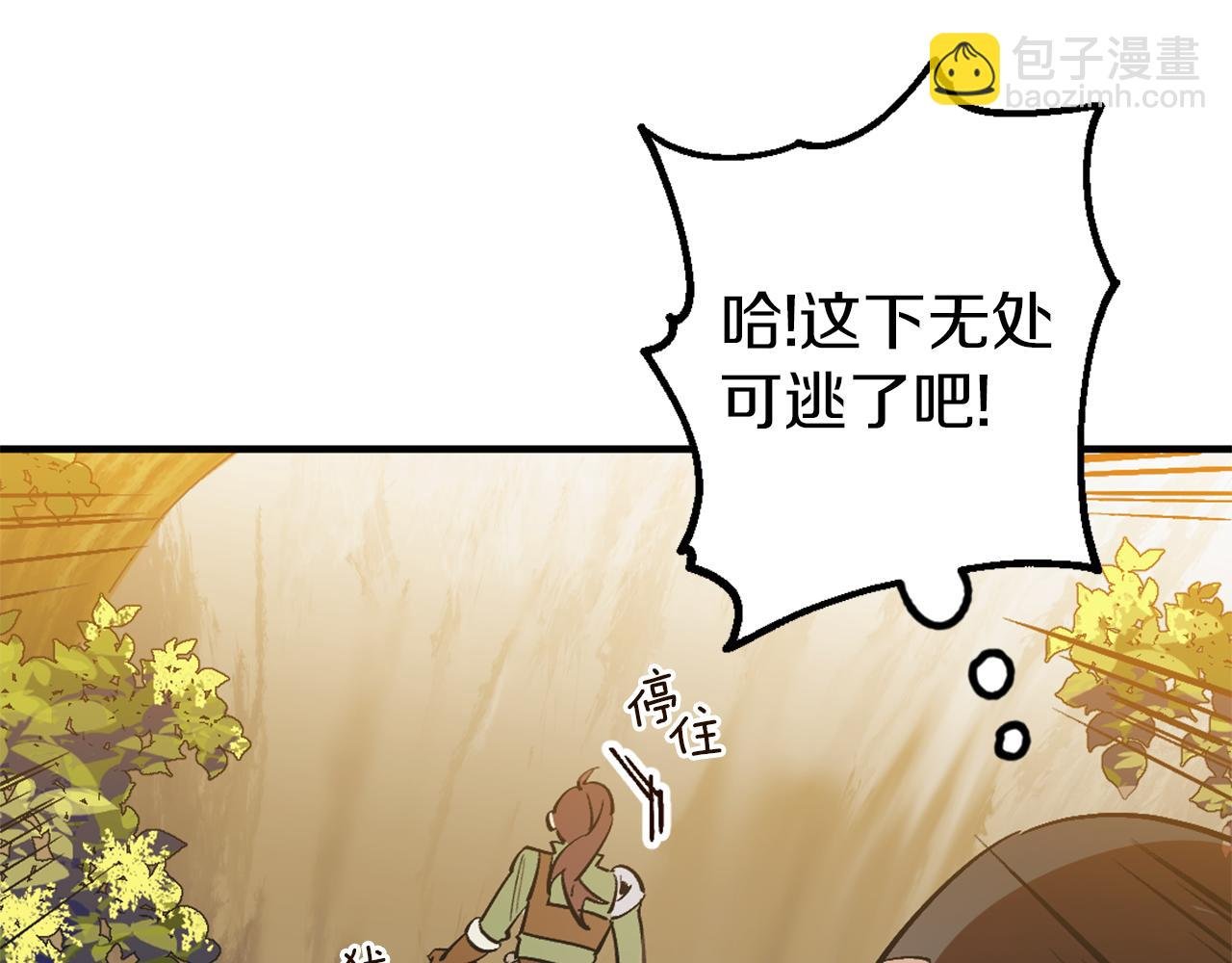 第1话 森林中的猎人