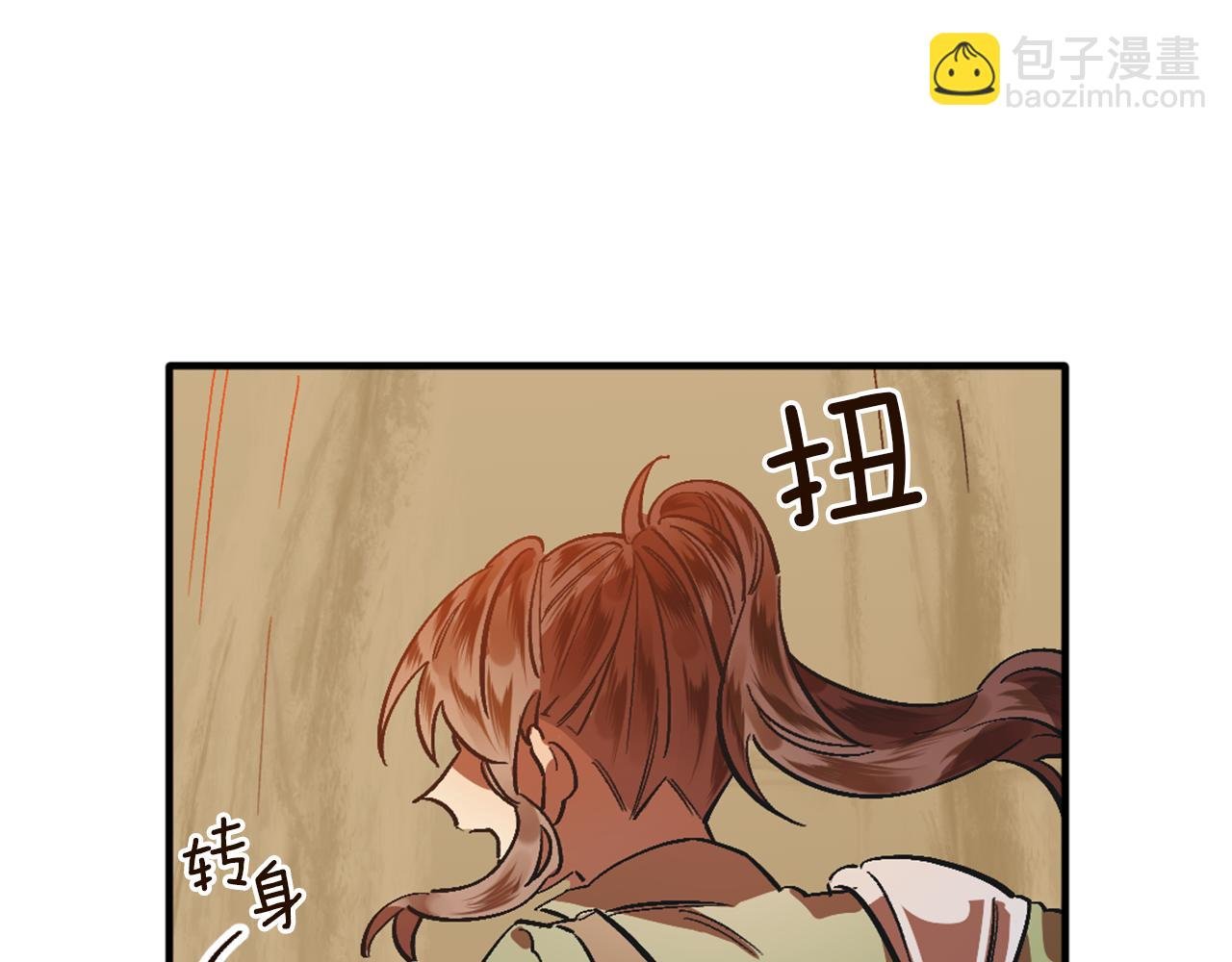第1话 森林中的猎人