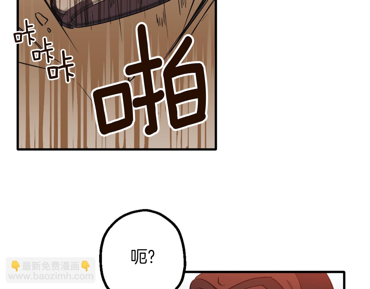 第1话 森林中的猎人