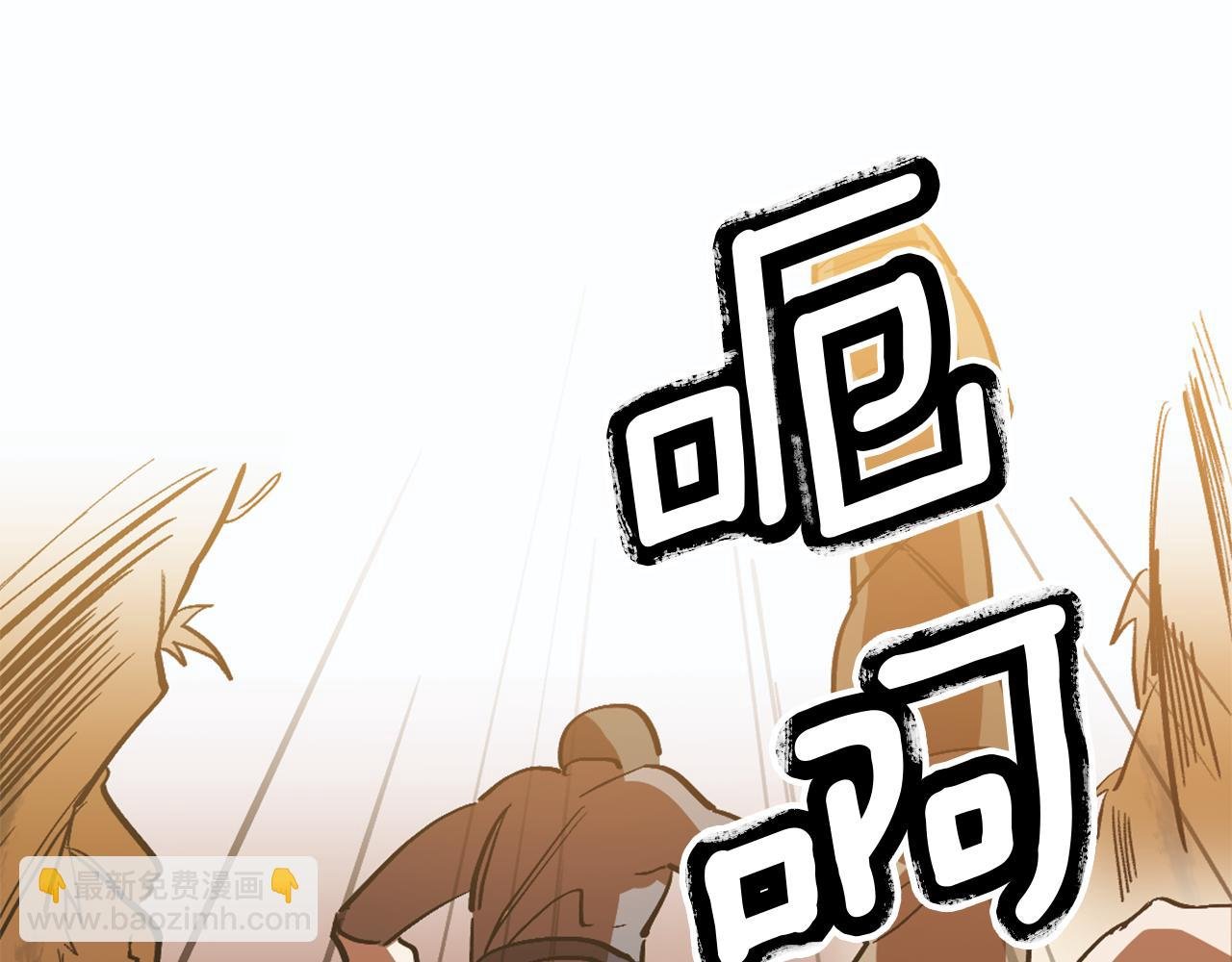 第1话 森林中的猎人