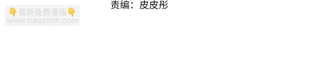 第10话 等着我
