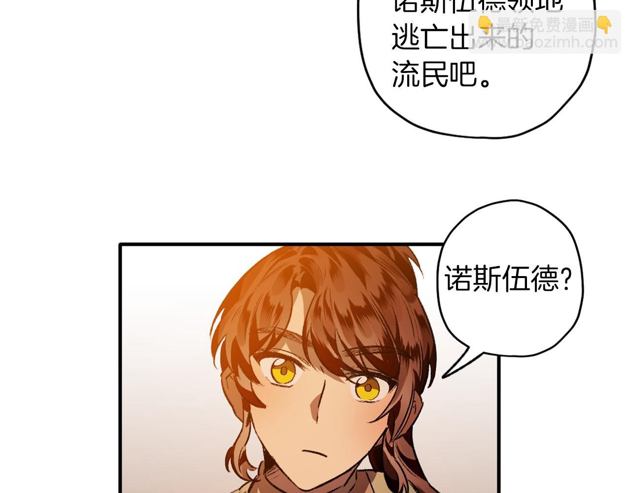 第10话 等着我