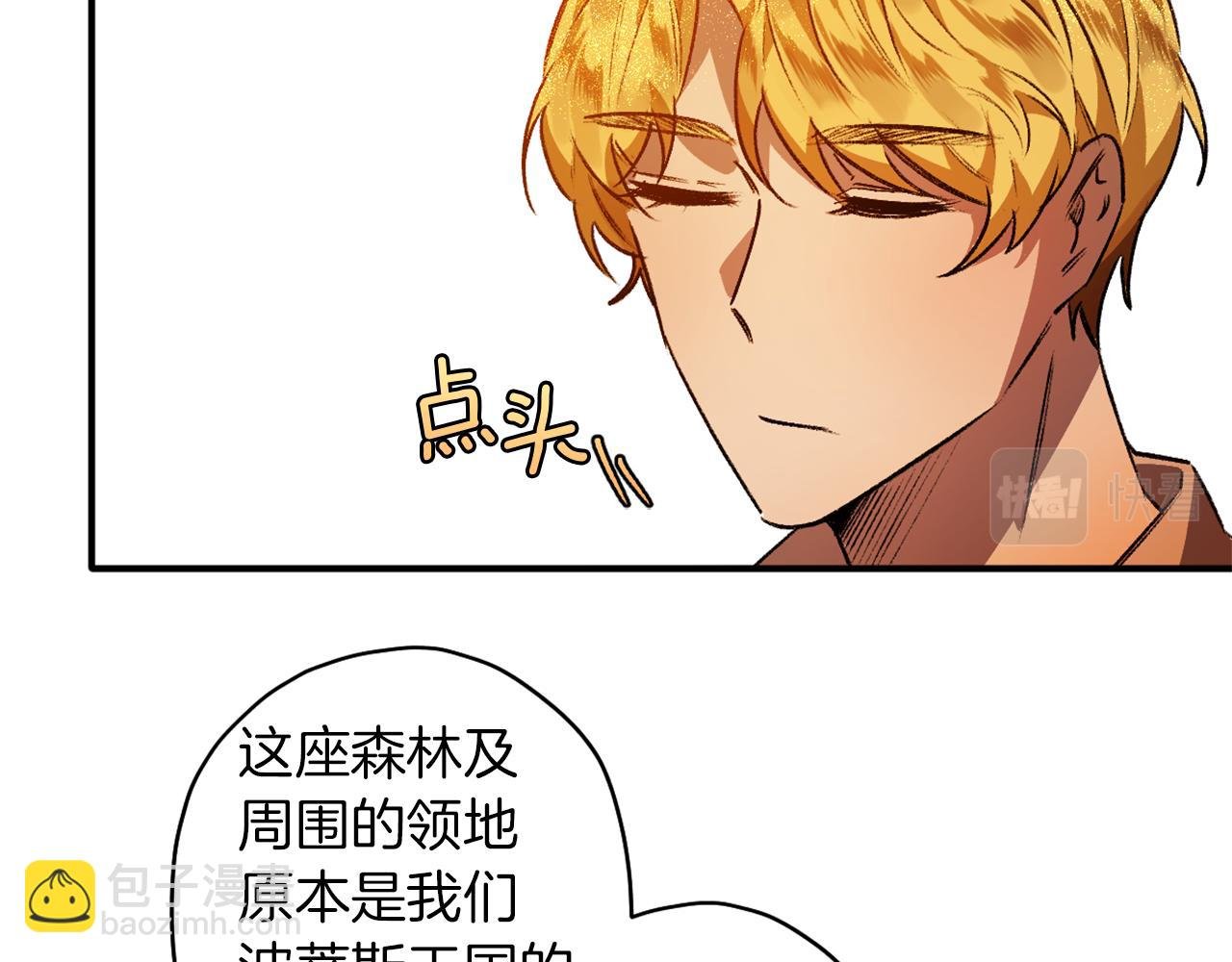 第10话 等着我