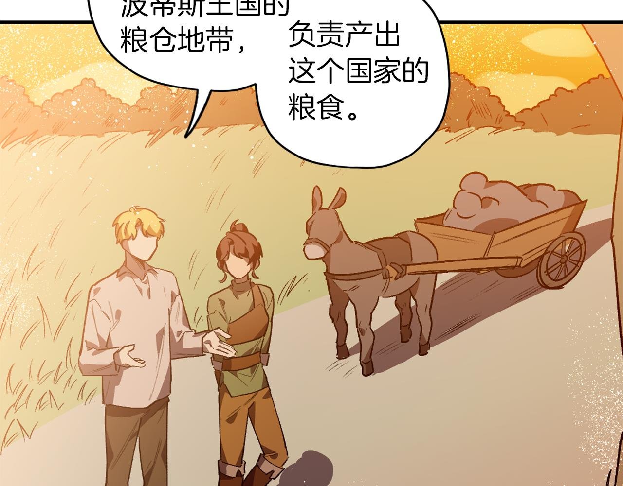第10话 等着我