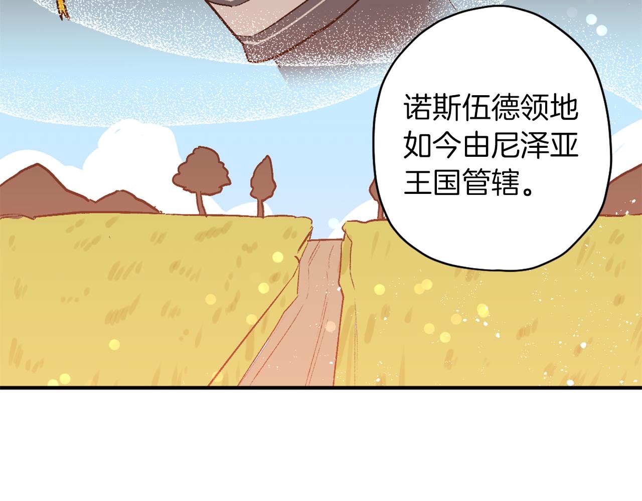 第10话 等着我