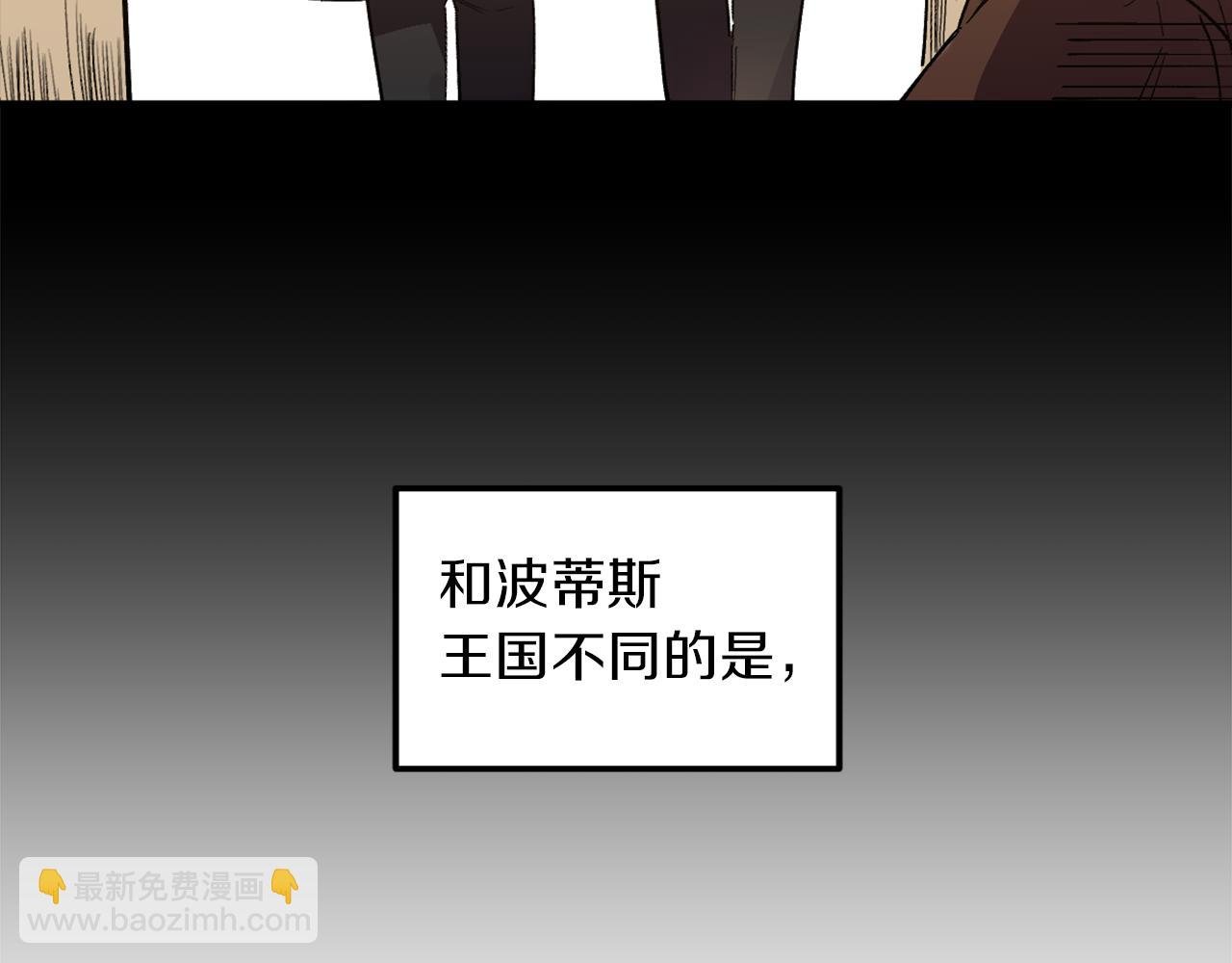 第10话 等着我