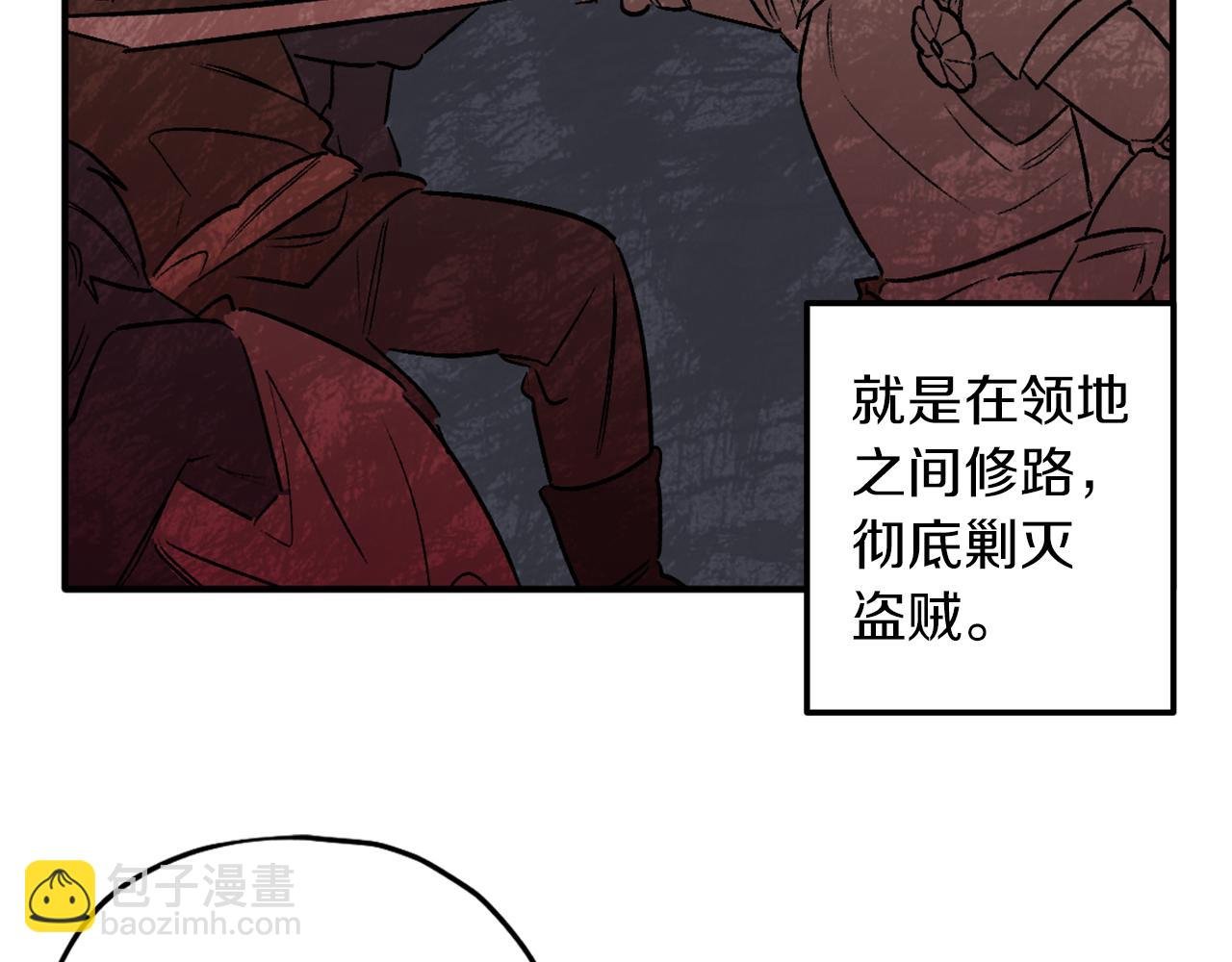 第10话 等着我