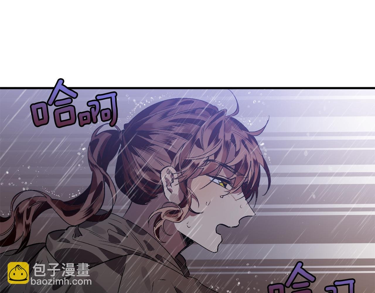 第11话 雨夜求医