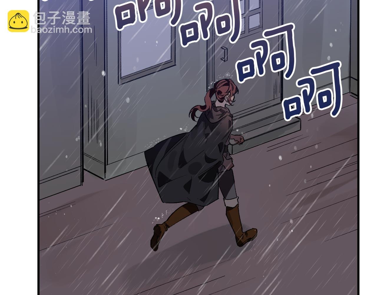 第11话 雨夜求医