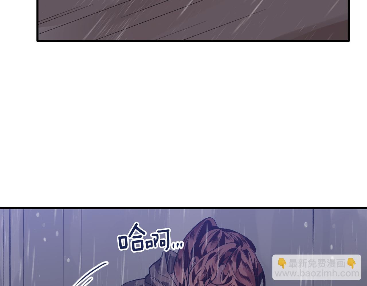第11话 雨夜求医