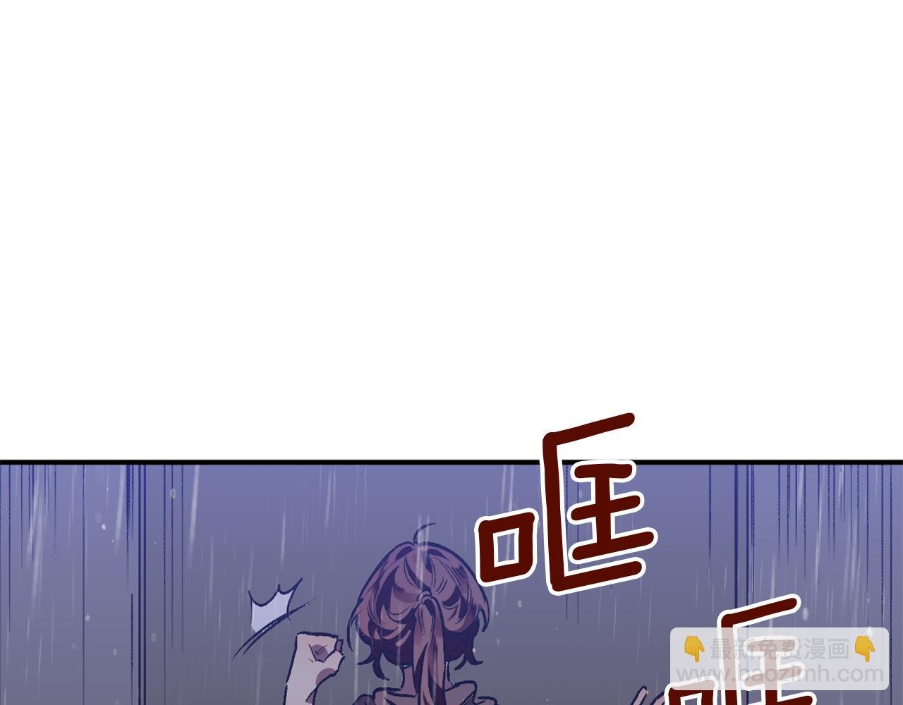 第11话 雨夜求医