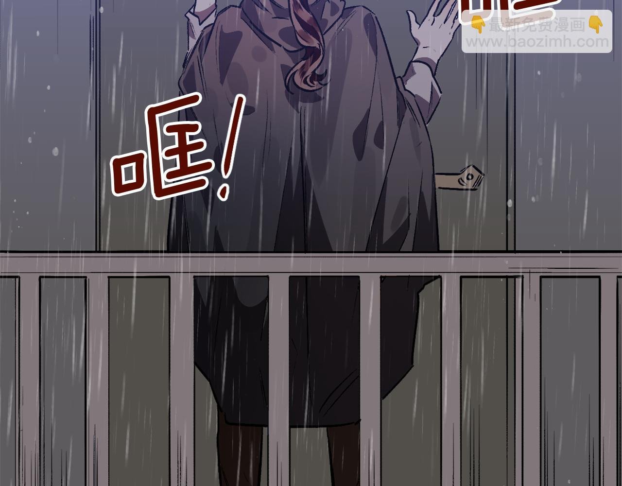 第11话 雨夜求医