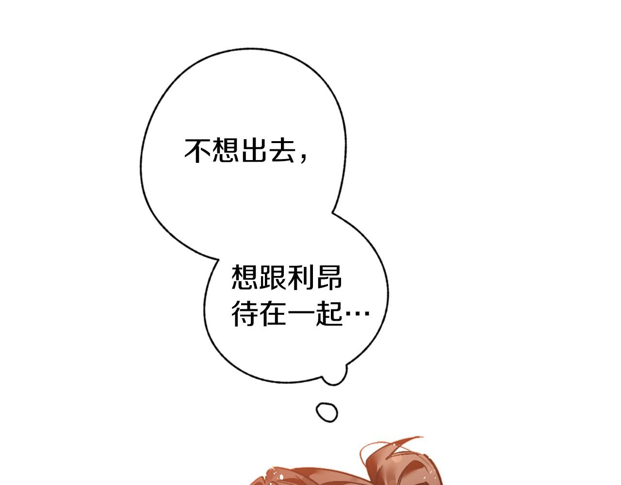 第13话 两个人真好